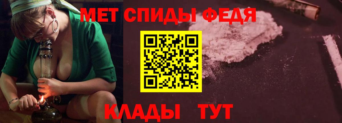 Амфетамин  Вход с VPN  Балашиха  АМФ  площадка Telegram  АМФ 98% 
