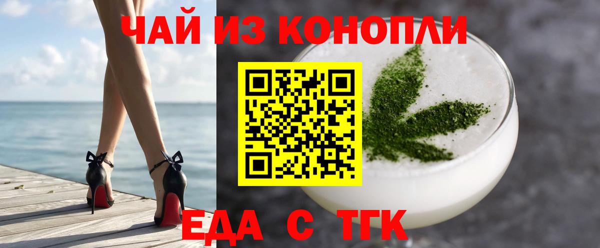 Балашиха  Canna-Cookies конопля  Вход с VPN 