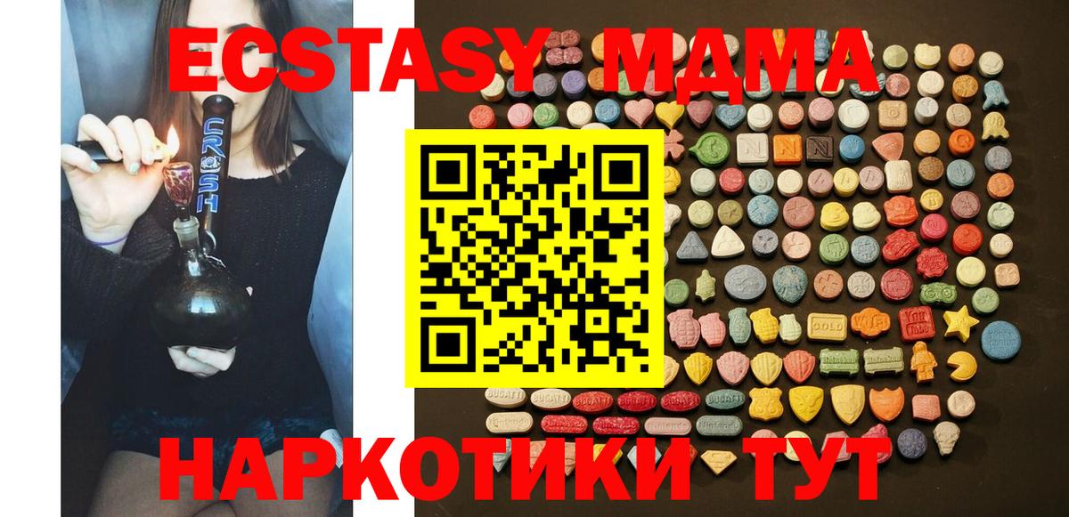 Ecstasy VHQ Балашиха