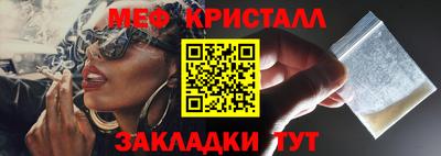 первитин Апшеронск