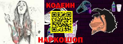первитин Апшеронск