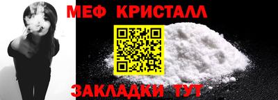 первитин Апшеронск