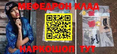первитин Апшеронск