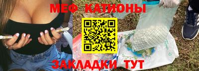 первитин Апшеронск