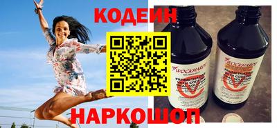 первитин Апшеронск