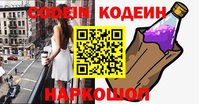 кокаин VHQ Апрелевка