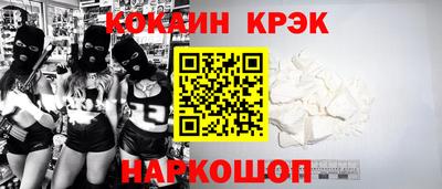 первитин Апшеронск