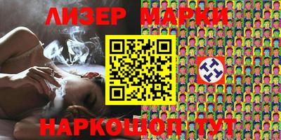 первитин Апшеронск