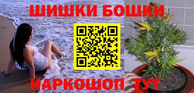первитин Апшеронск