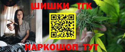 первитин Апшеронск