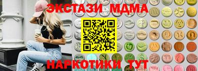 первитин Апшеронск