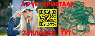 кокаин VHQ Апрелевка
