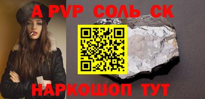 кокаин VHQ Апрелевка