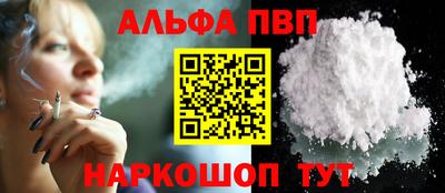 кокаин VHQ Апрелевка