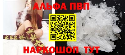 скорость mdpv Аргун