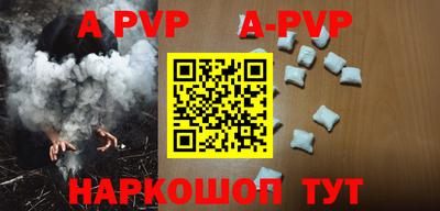 скорость mdpv Аргун