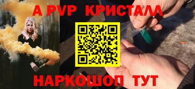 скорость mdpv Аргун