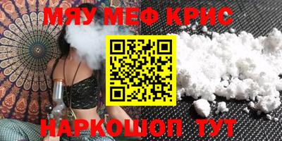 скорость mdpv Аргун