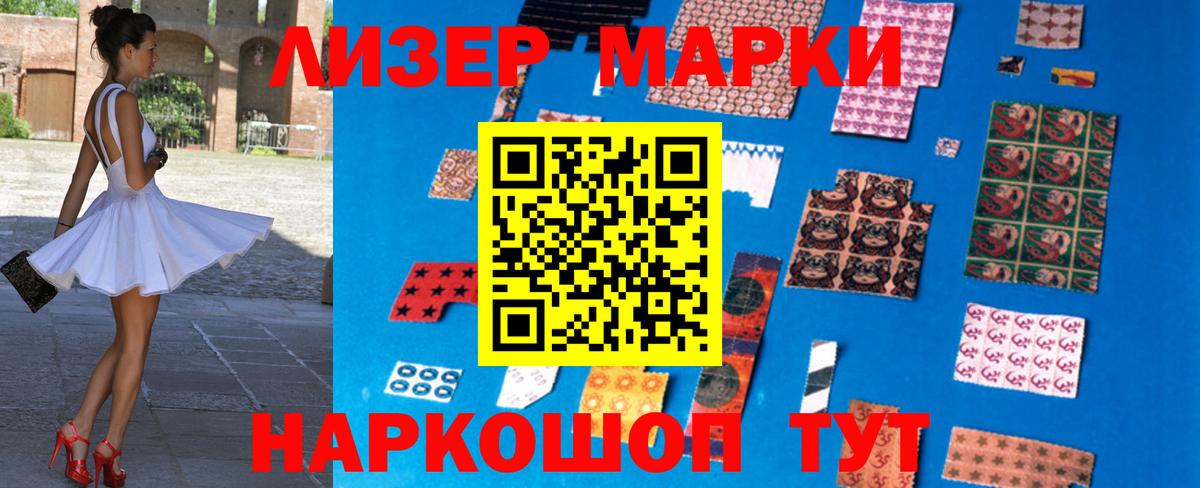 Лсд 25 экстази кислота  Лсд 25 экстази кислота  Балашиха  Вход с VPN 