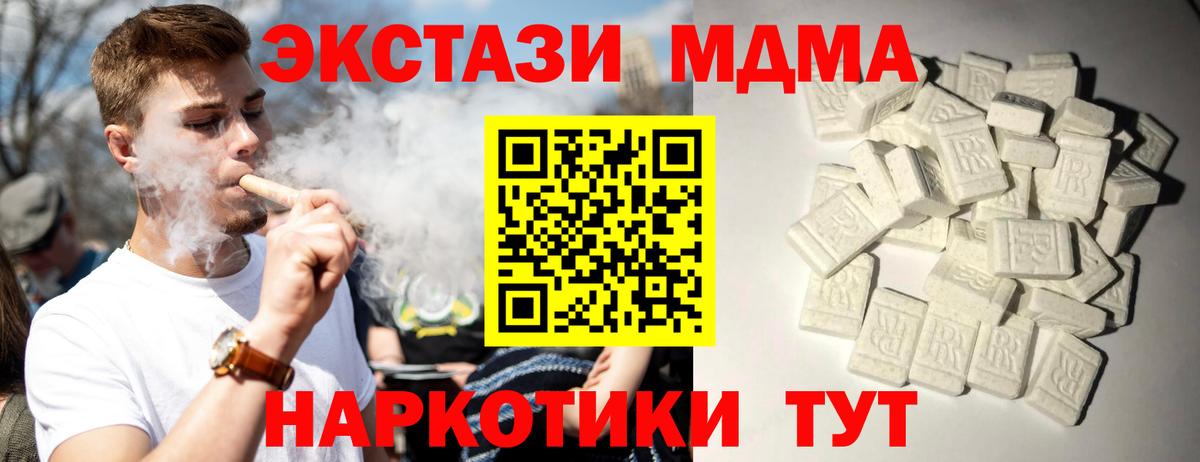 Кокаин  ГАШИШ  МАРИХУАНА  Вход с VPN  Балашиха  МЕФ кристаллы 