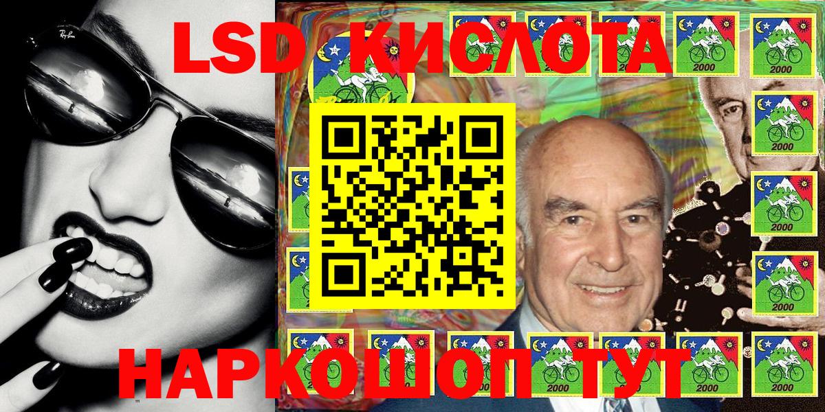 Марки N-bome 1500мкг Балашиха