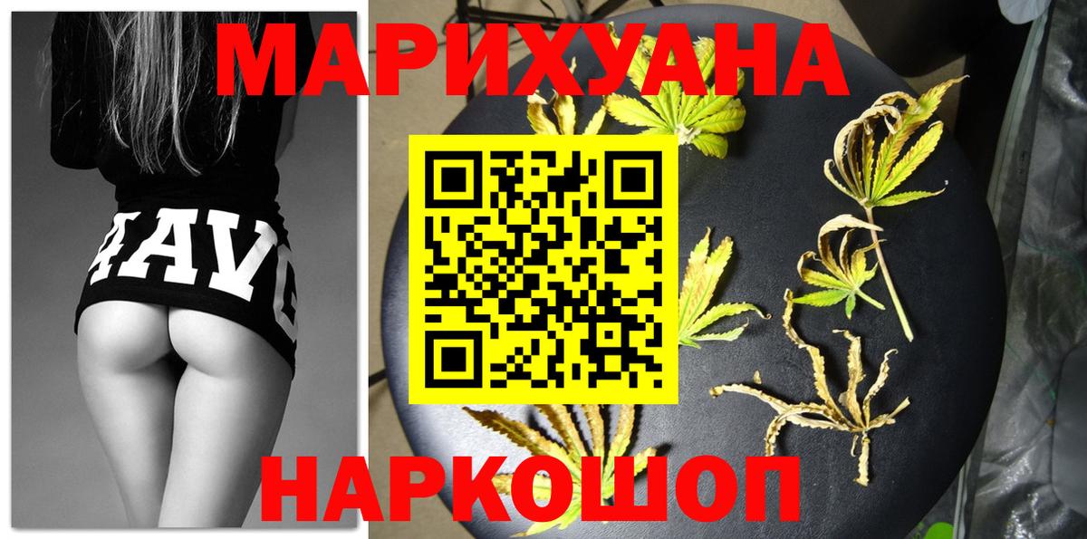 Конопля семена  Канабис планчик  Вход с VPN  Балашиха 